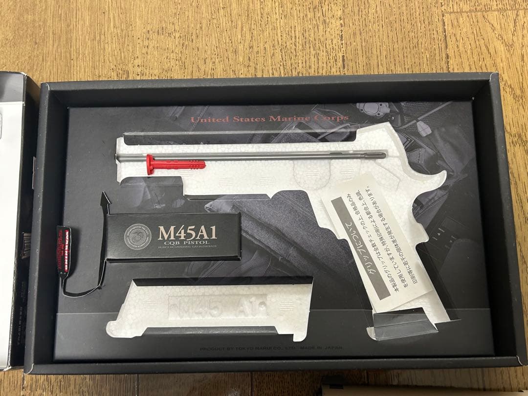 東京マルイ M45A1 ガスハンドガン