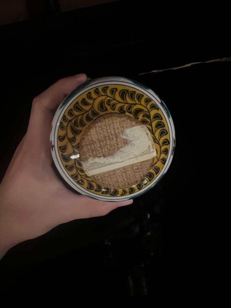 天*野様 響21年 有田焼 空瓶