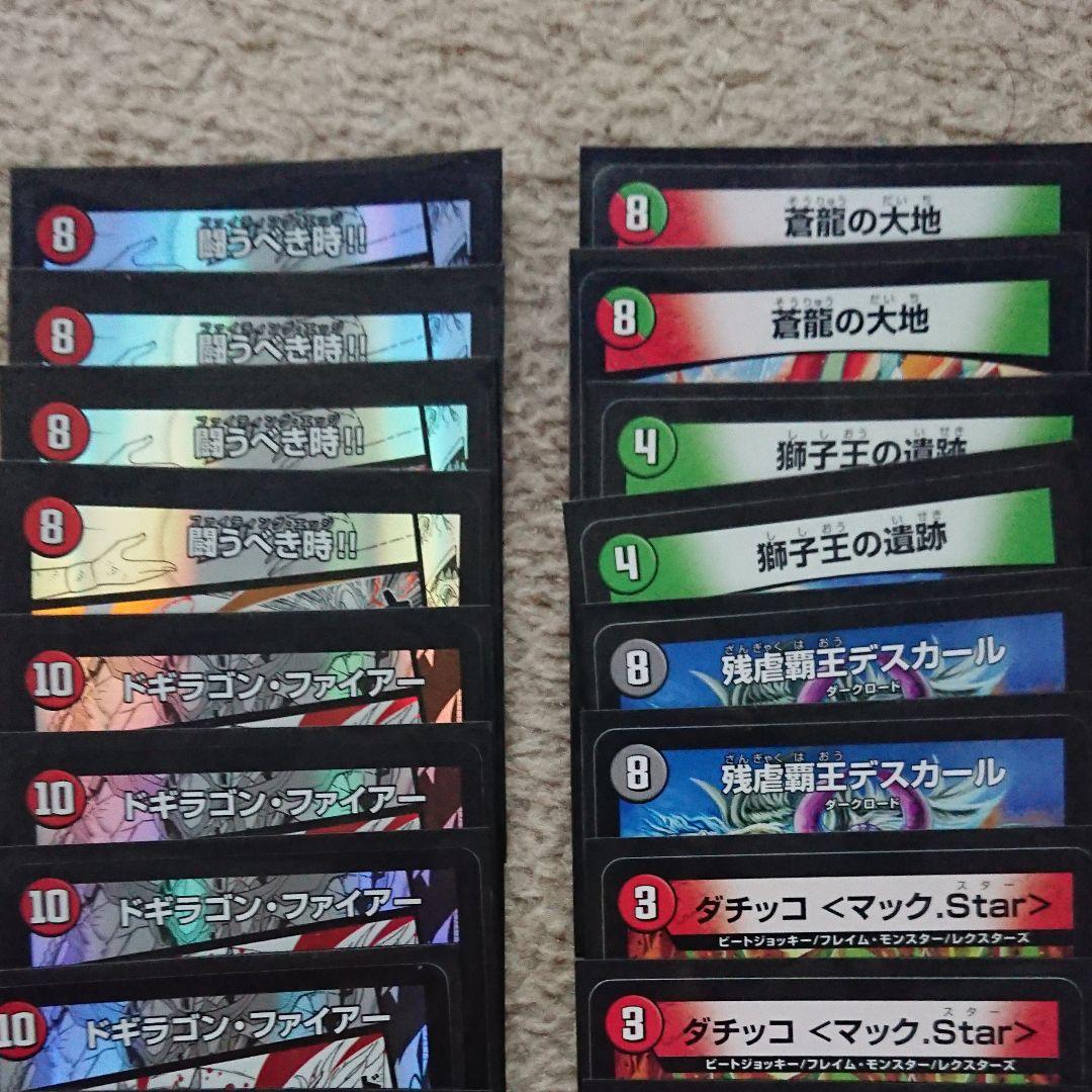 デッキ      買ってください