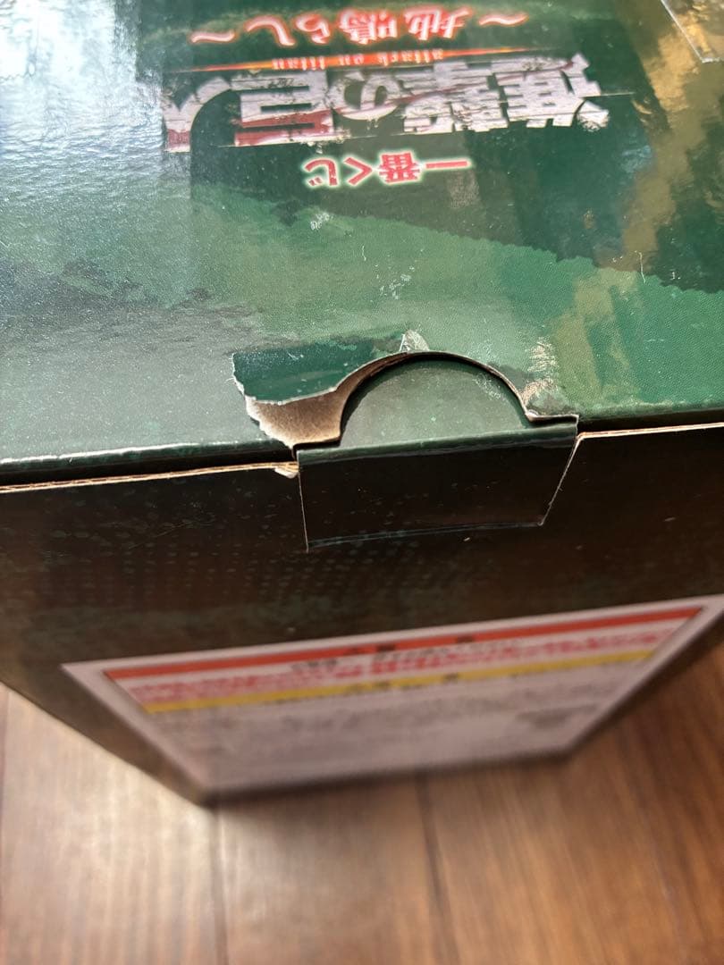 進撃の巨人　1番くじ　〜地鳴らし〜　俺達が夢見た世界　B賞　リヴァイ　フィギュア