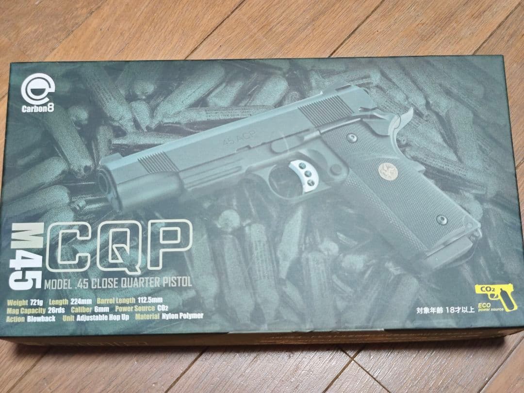 Carbon8 CQP CO2ガスガン エアガン