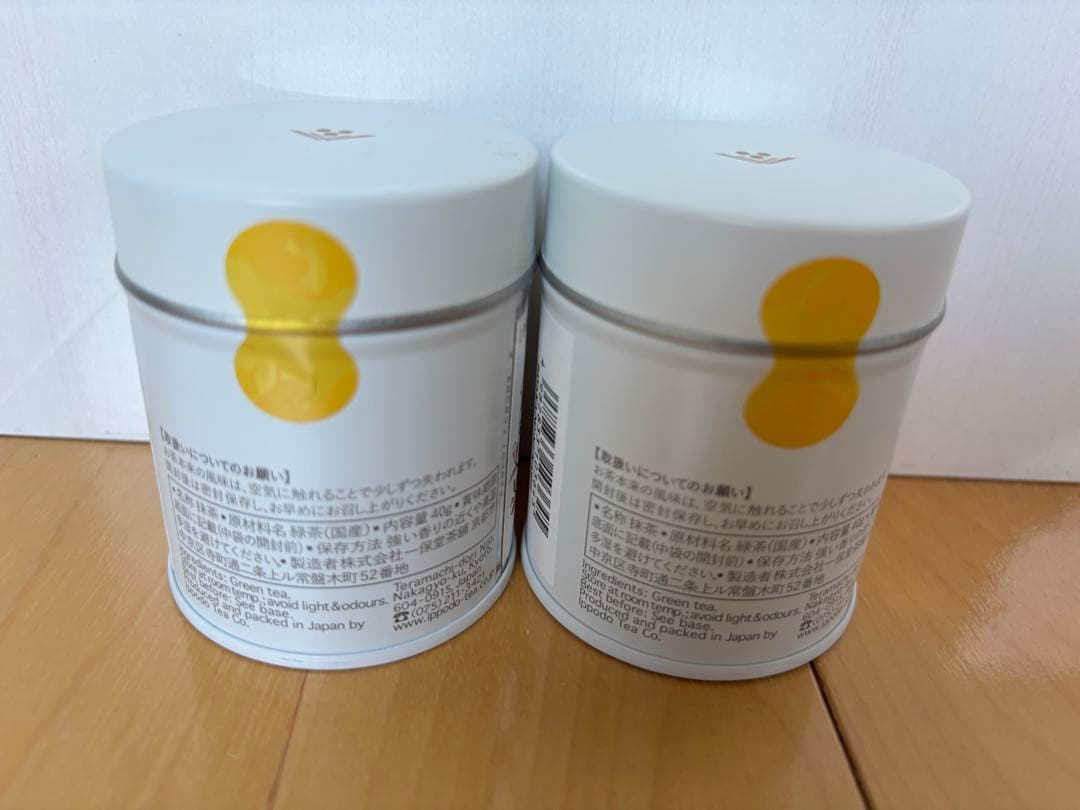 明昔　一保堂茶舗　抹茶　40g×2缶