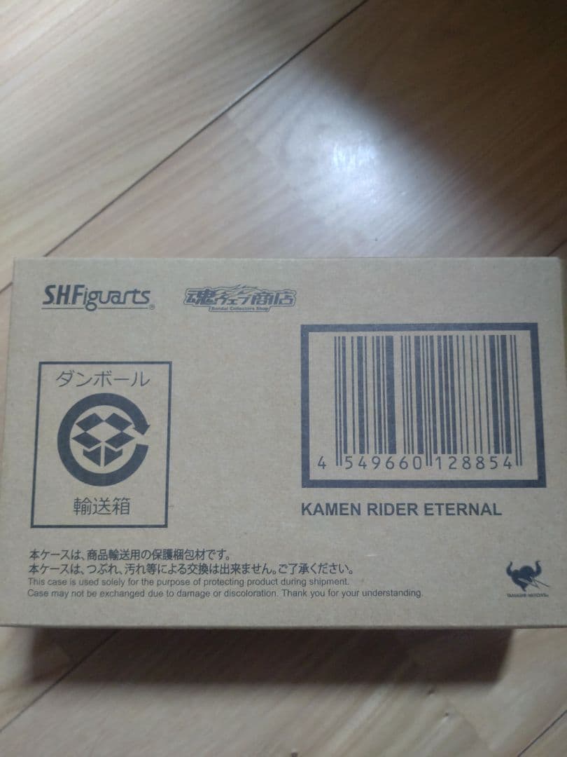 輸送箱未開封 真骨彫 仮面ライダーエターナル S.H.Figuarts