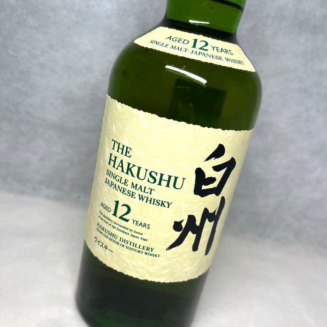 【未開封品】SUNTORY 白州 12年