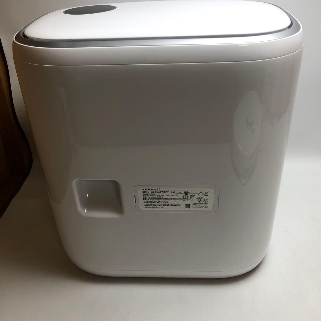 【美品】Narwal ナーワル Freo X Ultra ロボット掃除機