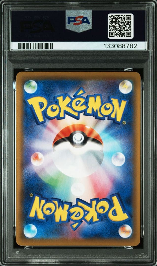 PSA10 ピカチュウ 25th 3連番