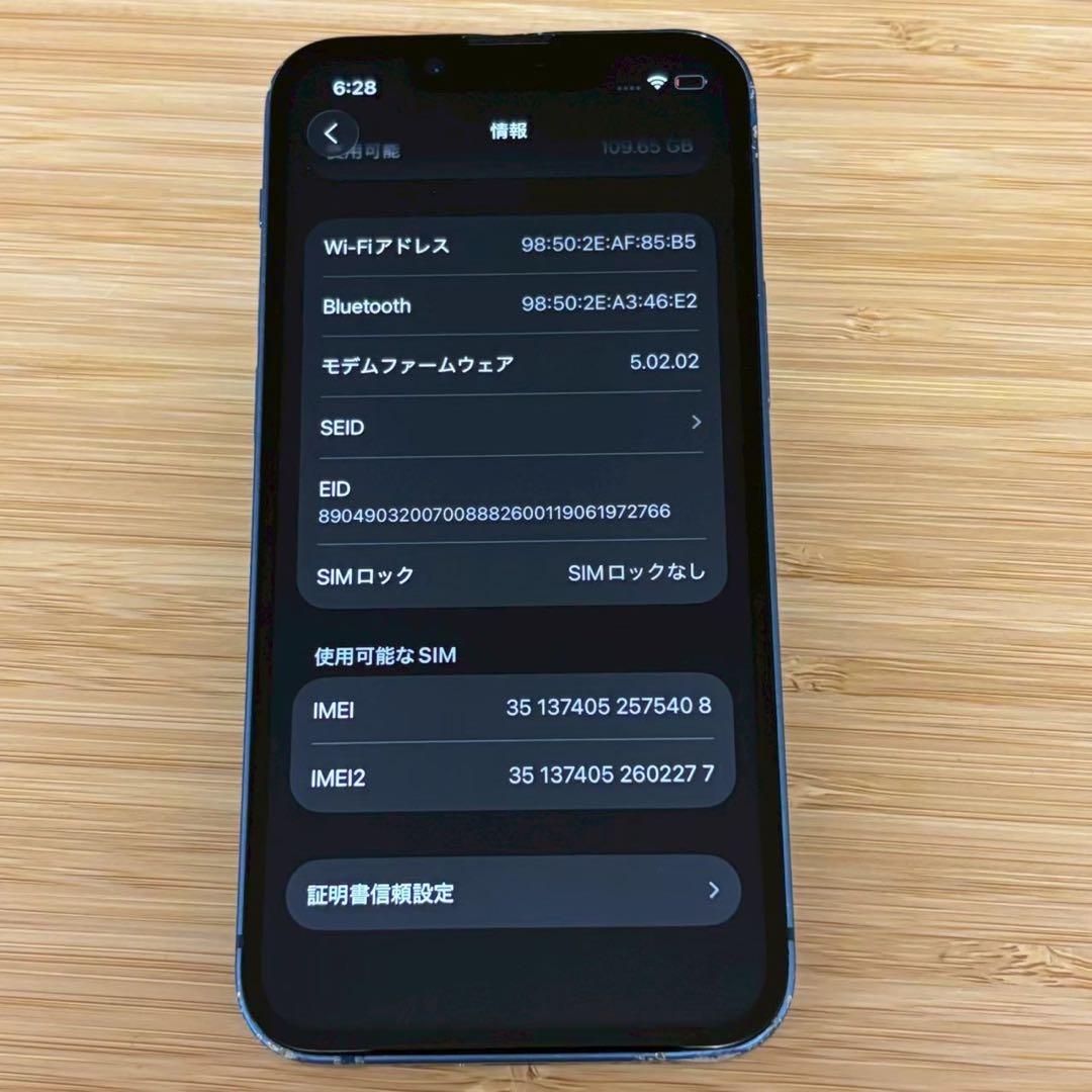 『バッテリー新品』iPhone 13 mini 128GB ブルー　本体