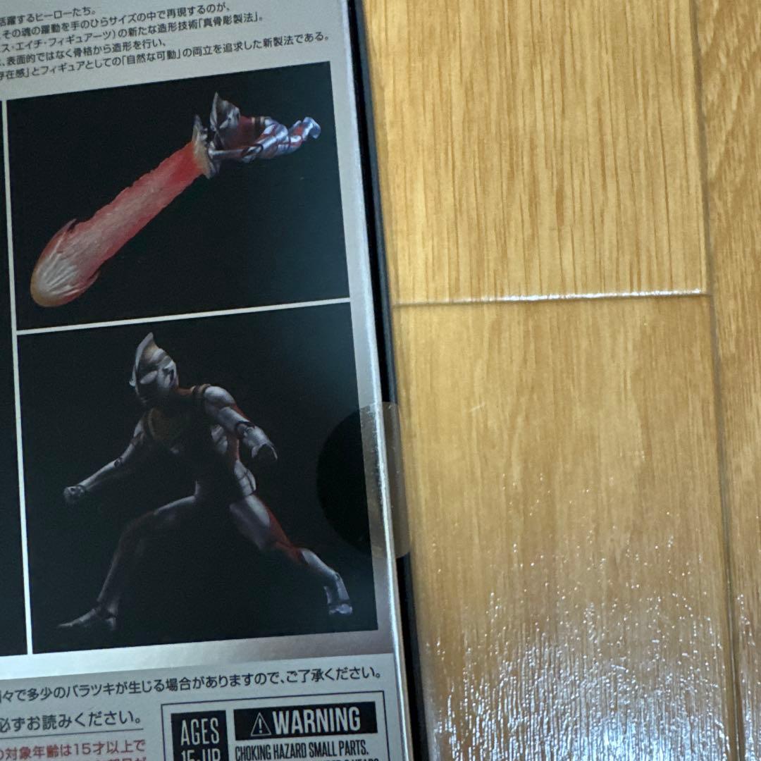 SHFiguarts ウルトラマンガイア