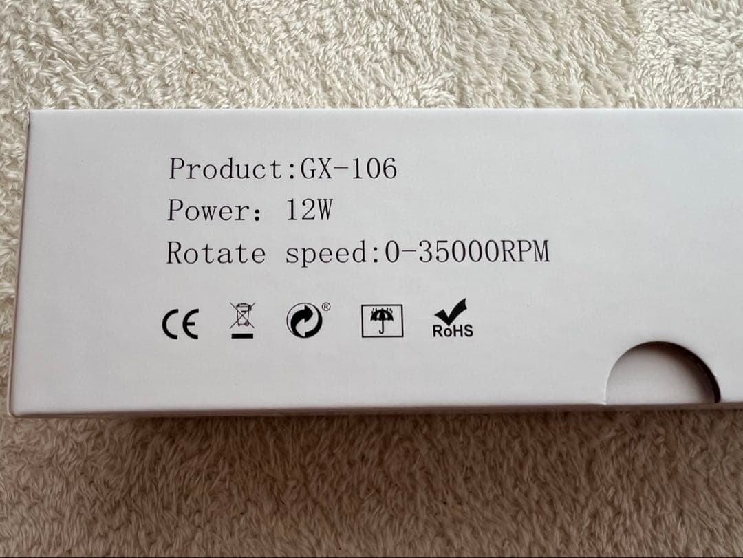 Ｂ☆コードレスネイルマシンNM