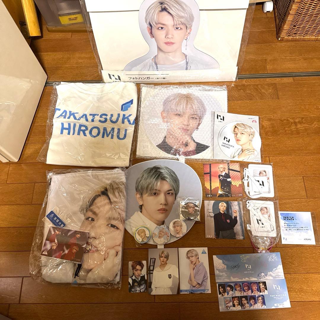 INI 高塚大夢 グッズセット