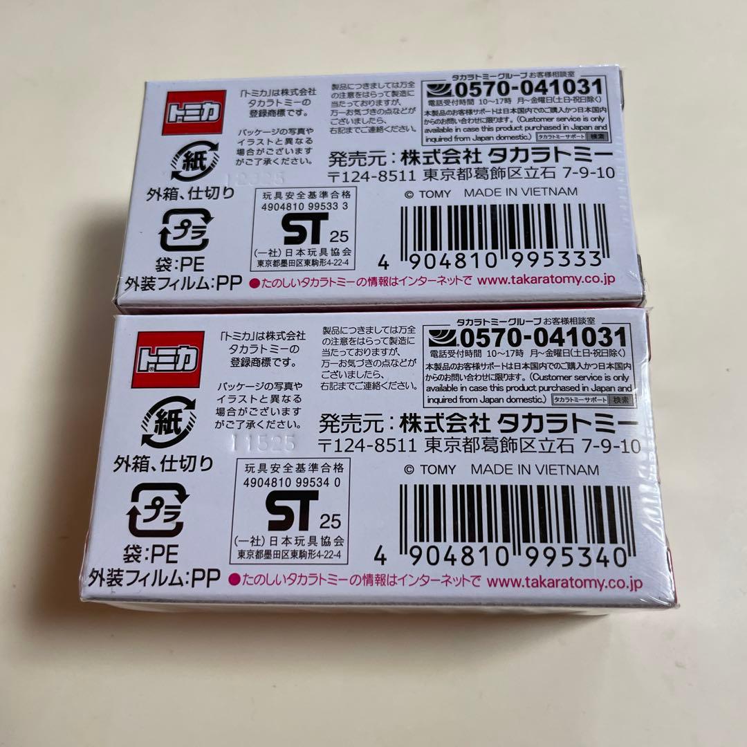 トミカ トミカプレミアム★トヨタスポーツ800セット