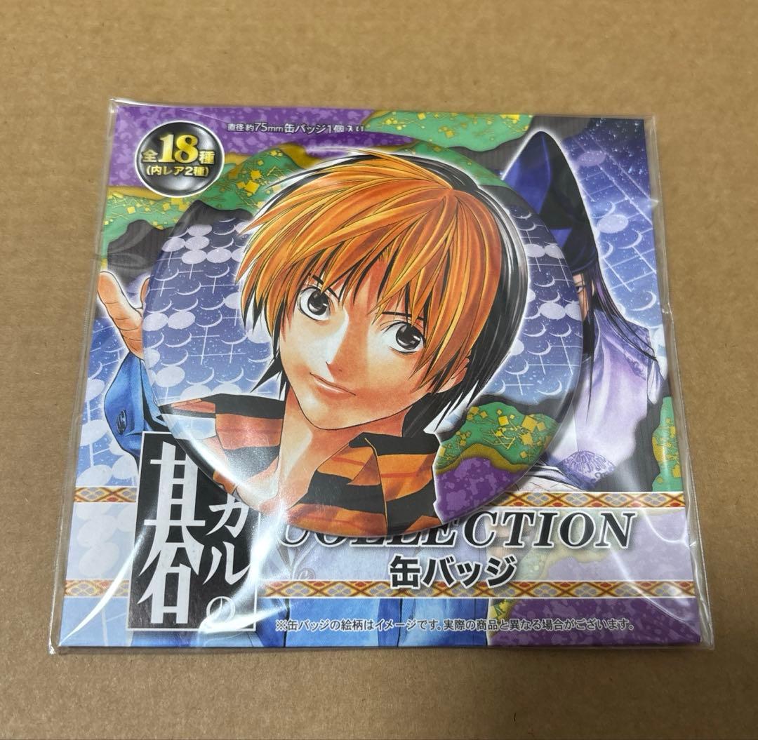 ヒカルの碁 コレクション缶バッジ 小畑健展 進藤ヒカル