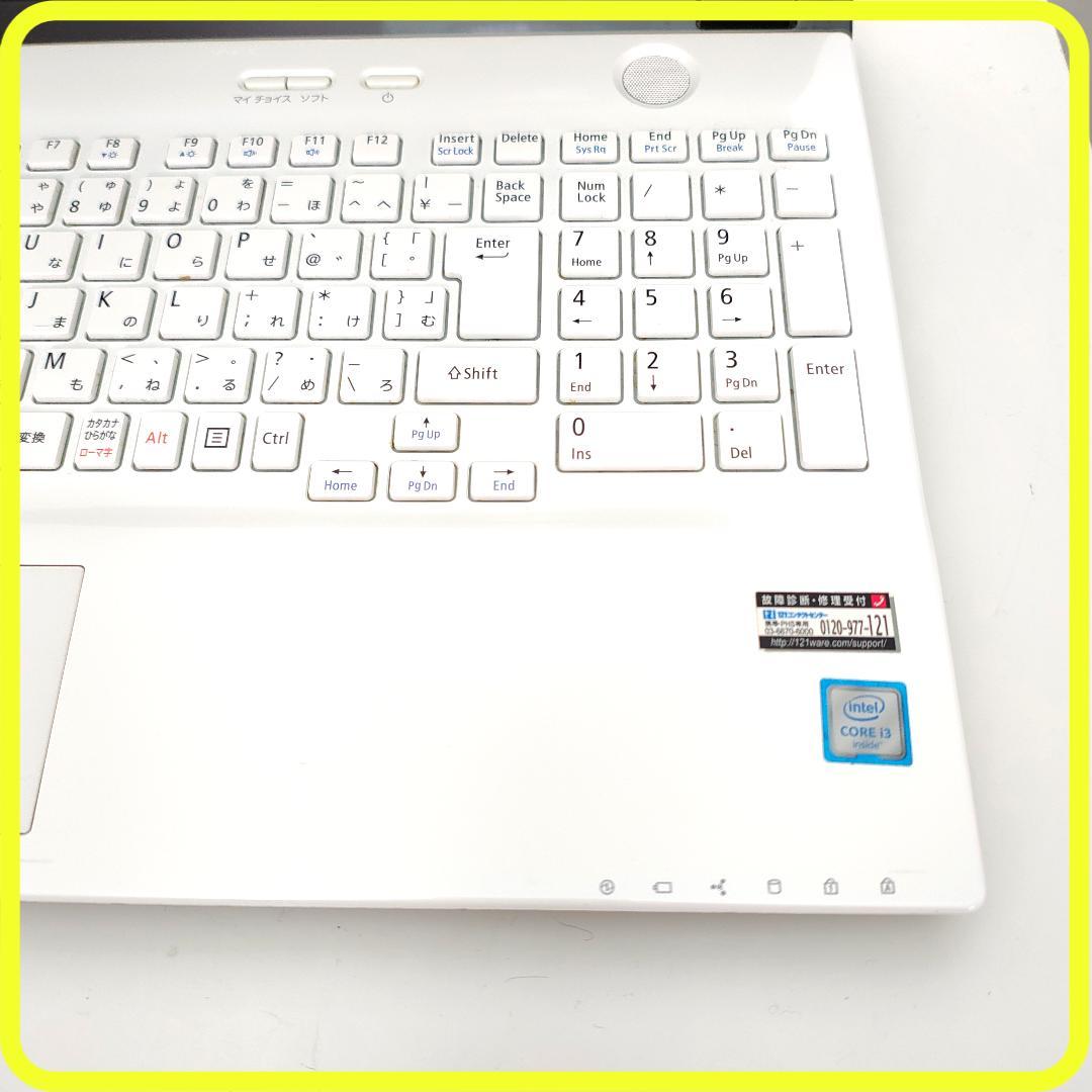 白　新品SSD256GB⭐️windows11 ノートパソコン　カメラ　788