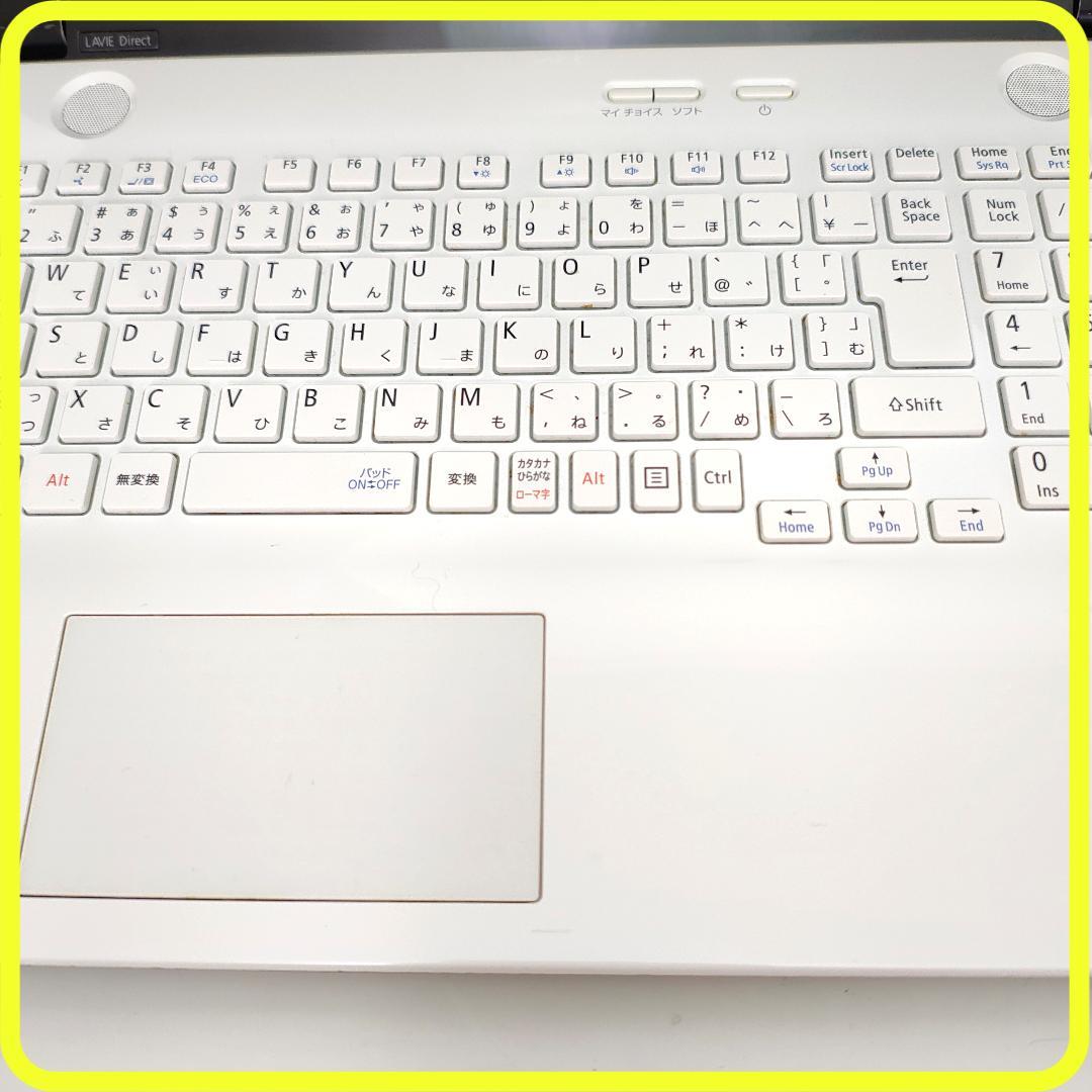 白　新品SSD256GB⭐️windows11 ノートパソコン　カメラ　788