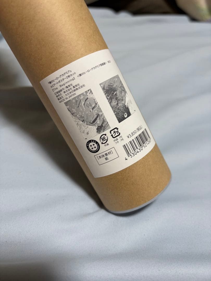 未開封 即購入⭕️僕のヒーローアカデミア　原画展　A2アートポスター4枚セット