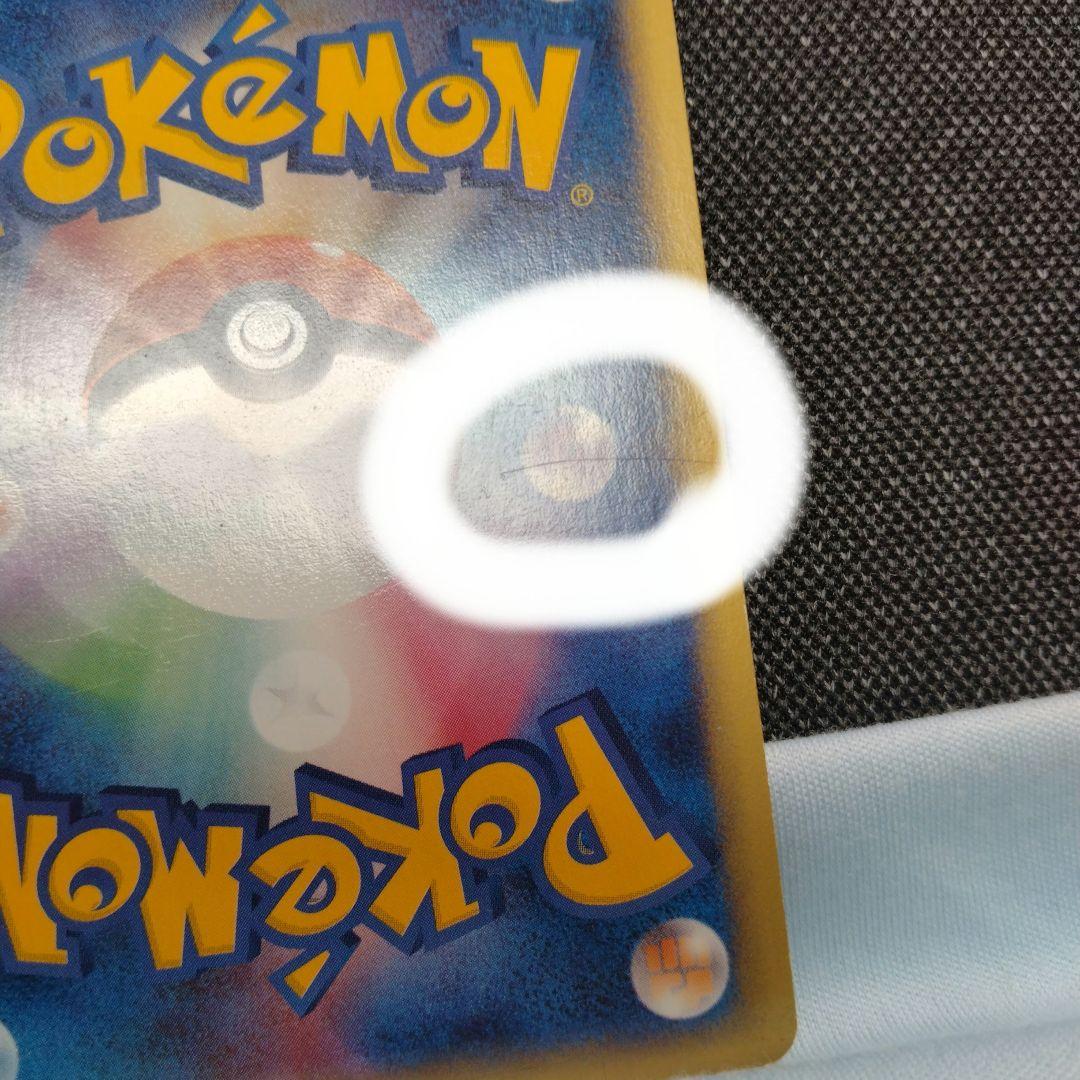 ポケモンカード ブラッキー e キラ ダークムーン 地図にない町