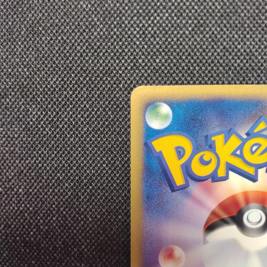 ポケモンカード ブラッキー e キラ ダークムーン 地図にない町