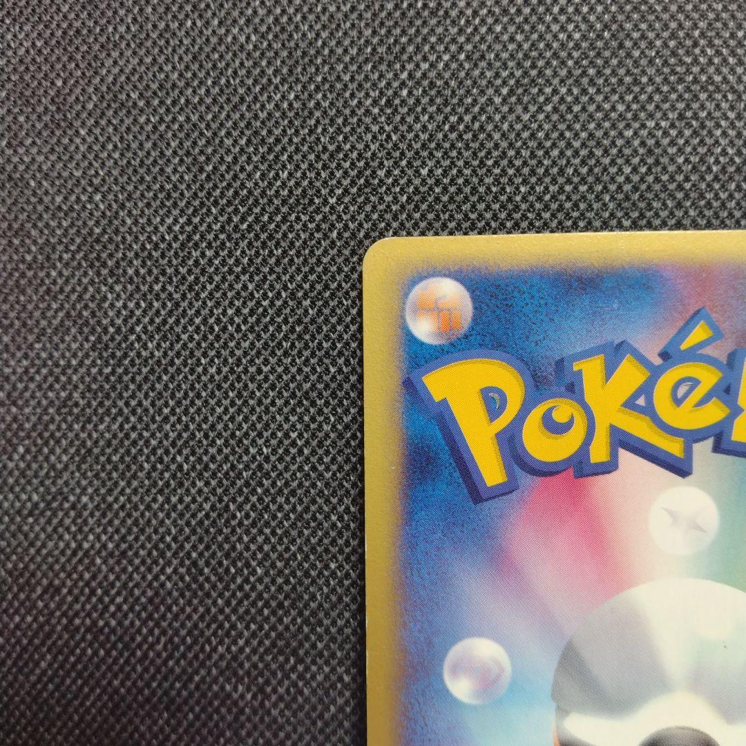 ポケモンカード ブラッキー e キラ ダークムーン 地図にない町