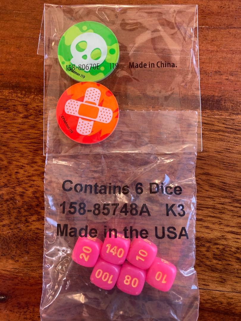 ポケモンカードゲーム Item 2