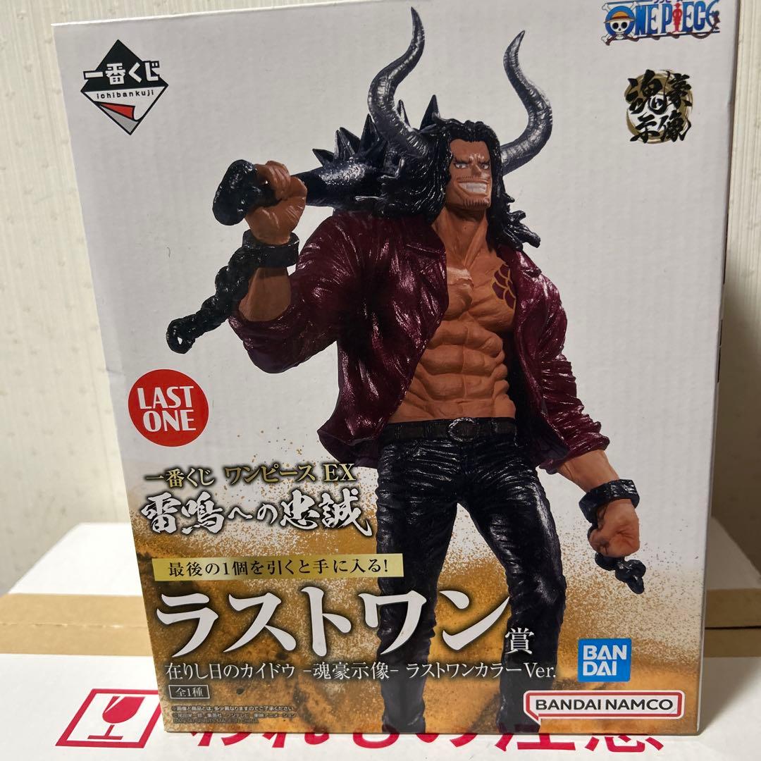 ワンピース 一番くじ カイドウ ラストワン賞