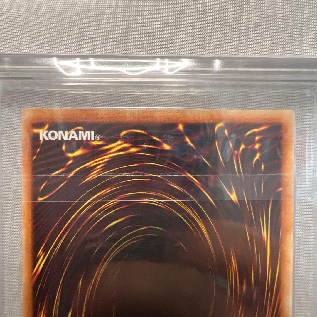 【A 】遊戯王　青眼の白龍　ars9 2期　ウルトラ LB-01