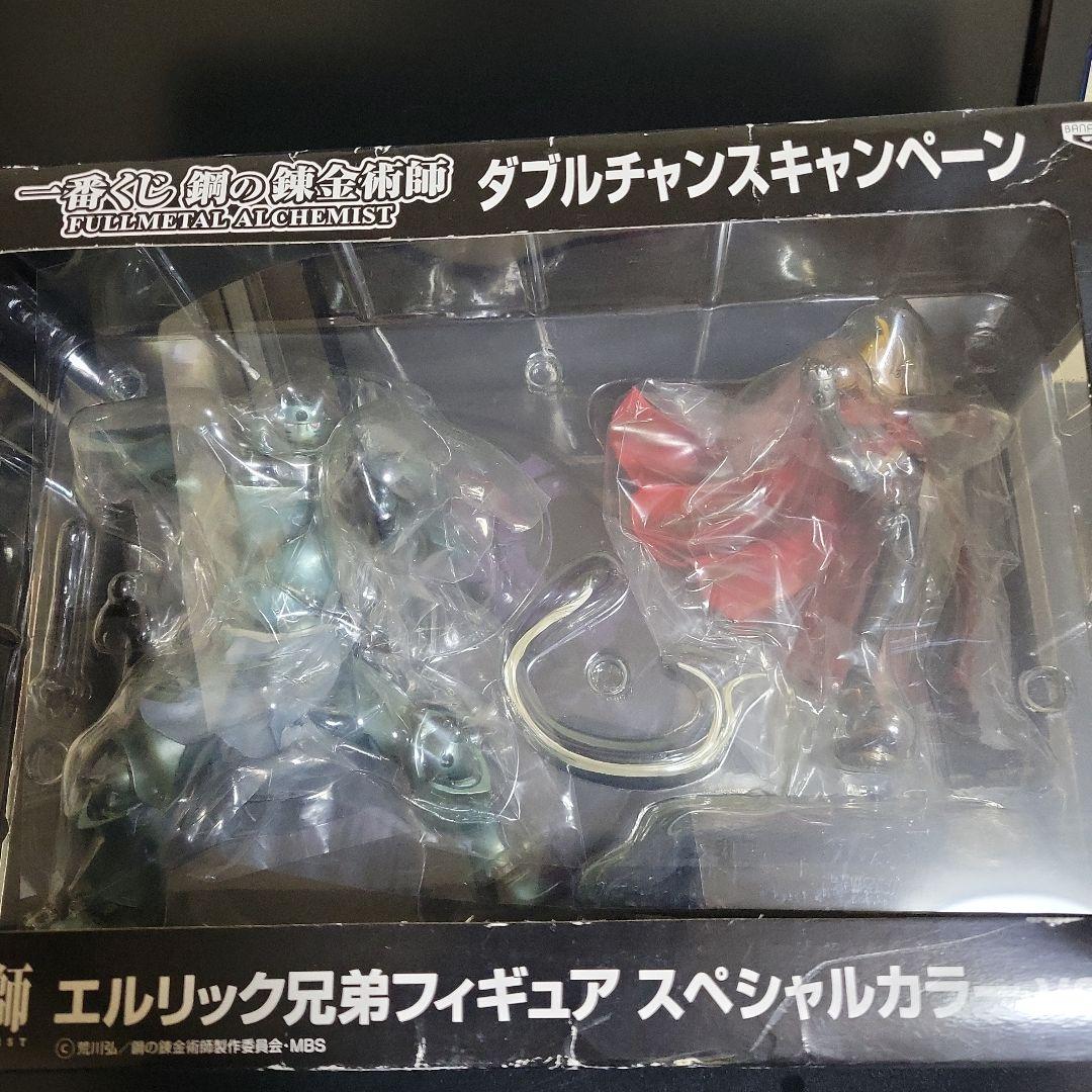 一番くじ鋼の錬金術師エルリック兄弟フィギュア スペシャルカラーver.