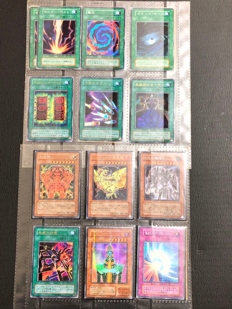 遊戯王 カード まとめ売り