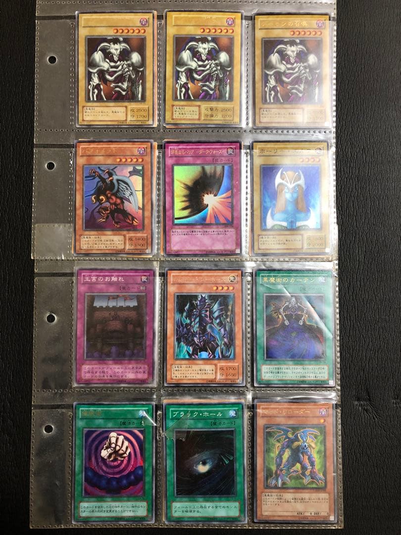 遊戯王 カード まとめ売り