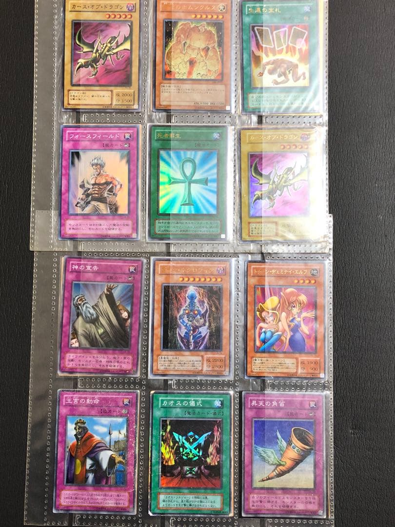 遊戯王 カード まとめ売り