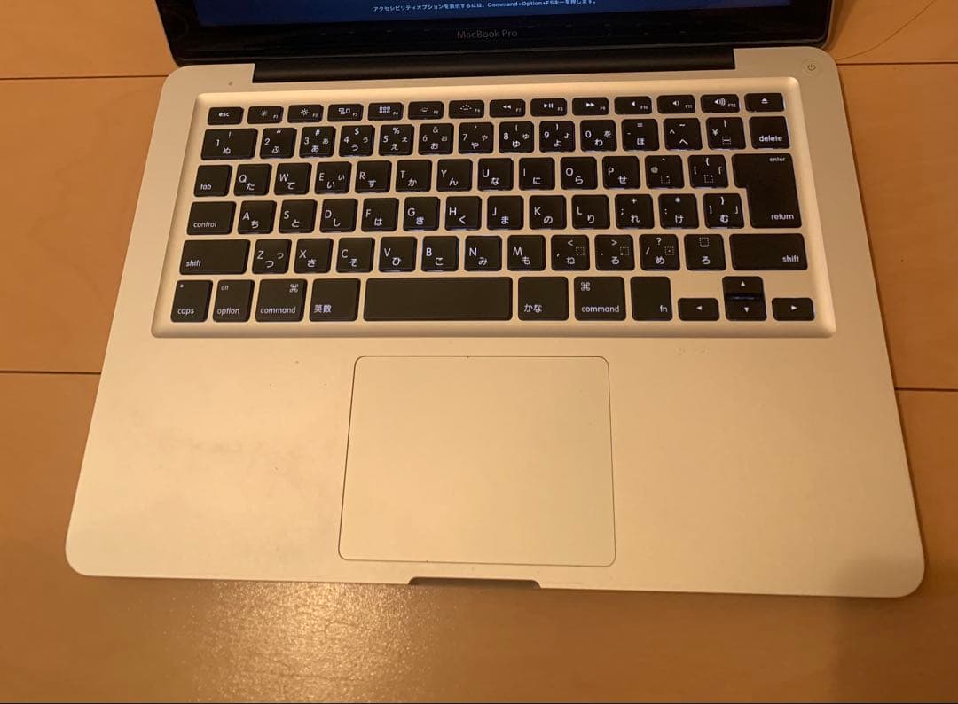 MacBook Pro 13インチ／メモリ16GB／初期化不可のため現状渡し