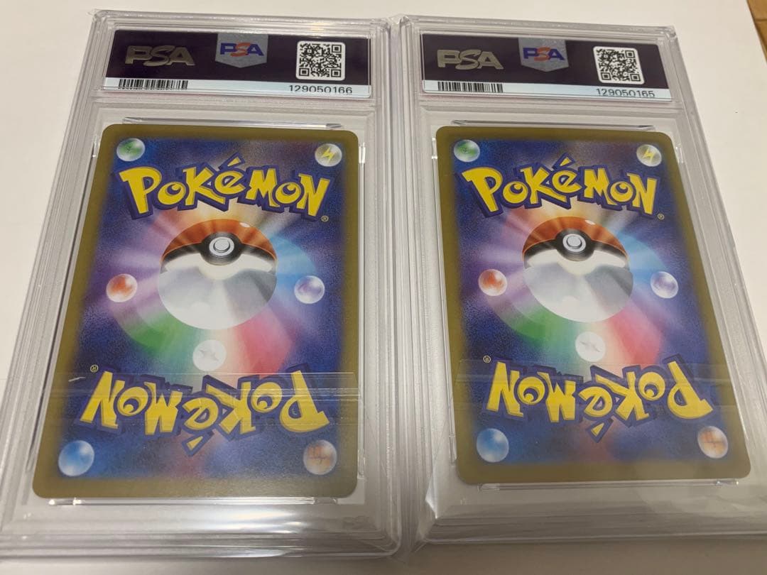 PSA 10 ニンフィアex SARとブラッキーex SAR 2枚セット