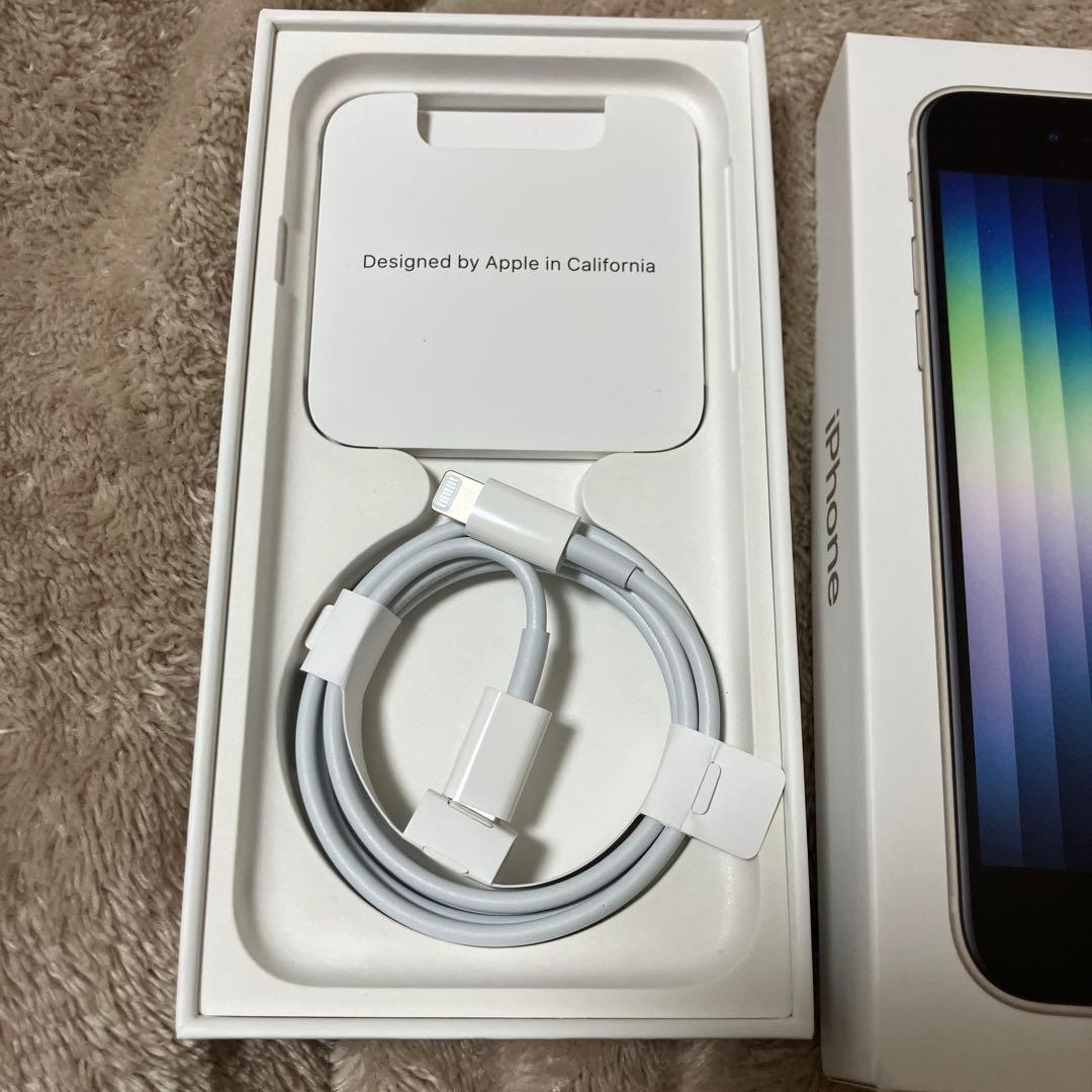 【超美品】iPhone SE 第3世代 64 GB スターライトSIMフリー箱付