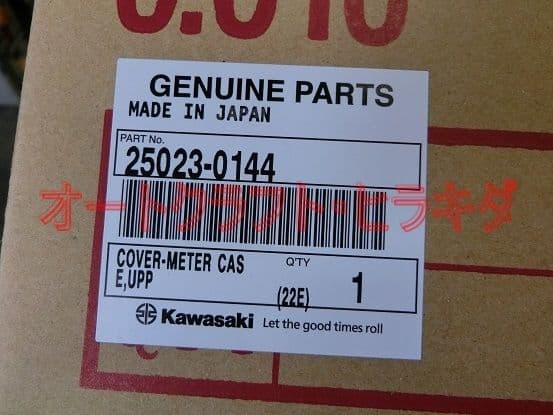 Z900RS　カワサキ純正　メーターアッパーカバー　ツヤ有り黒塗装仕上品