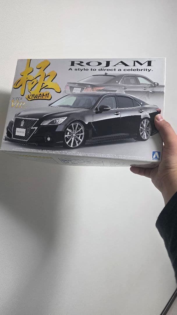 1/24アオシマROJAM KIWAMI クラウンアスリート前期
