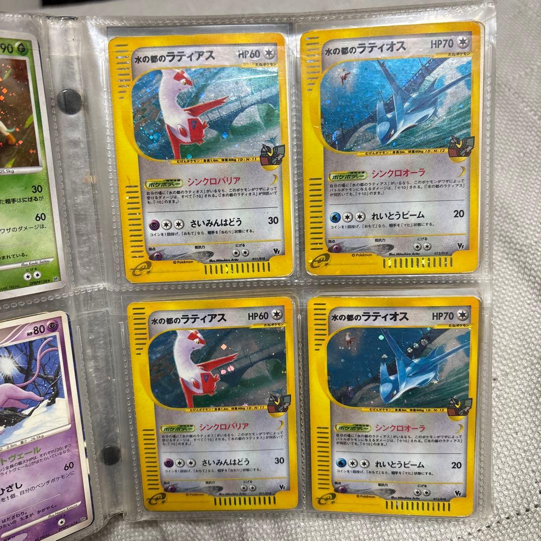 ポケカ　ポケモンカード　ミュウツー　ゴールドスター　水の都の　ルギア　リザードン