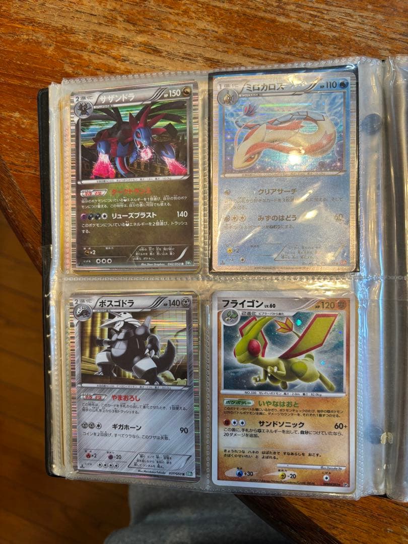 ポケカ　ポケモンカード　ミュウツー　ゴールドスター　水の都の　ルギア　リザードン