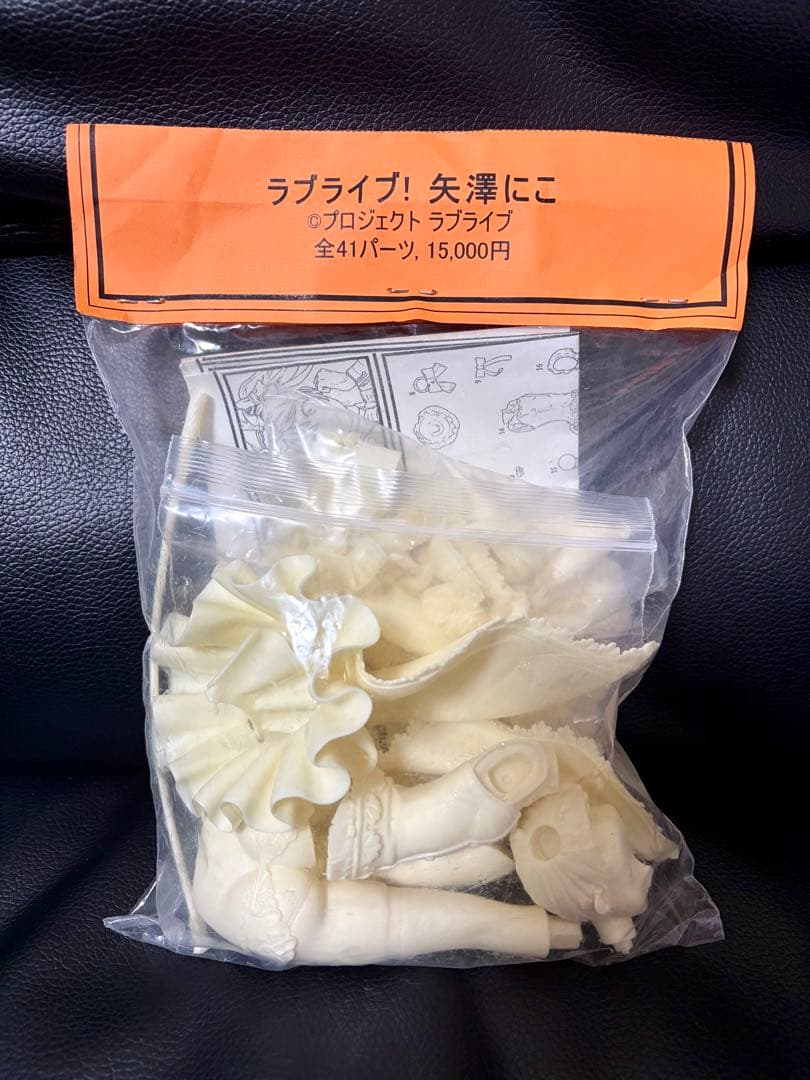 ケルベロスプロジェクト ラブライブ！ 矢澤にこ ガレージキット