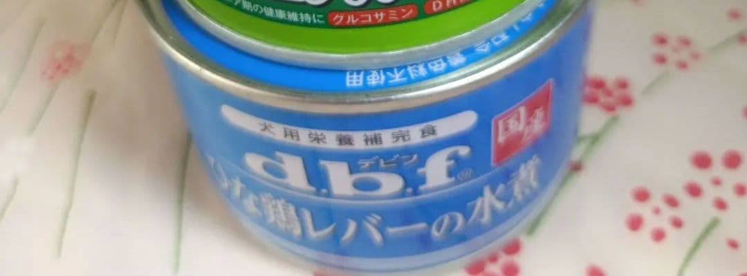 デビフのウエットドッグフードセット。