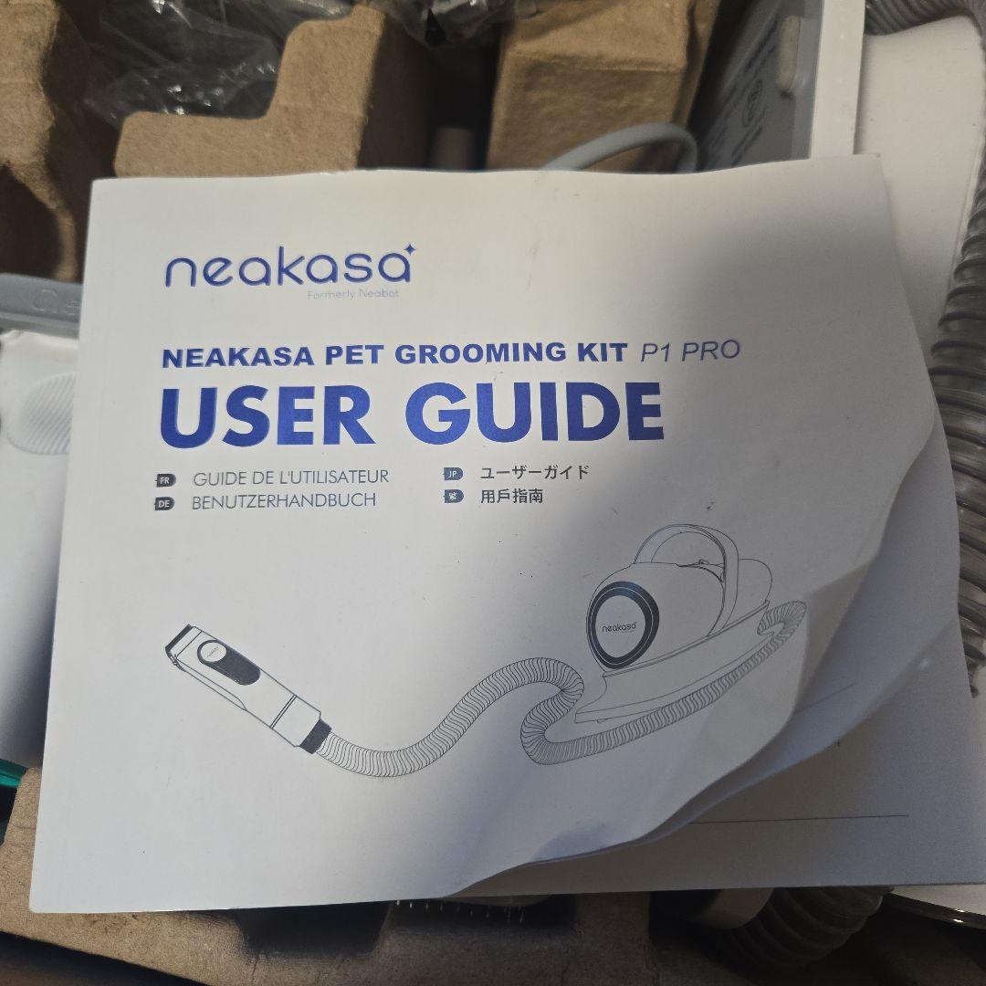 neakasa P1PRO ペットグルーミングセット