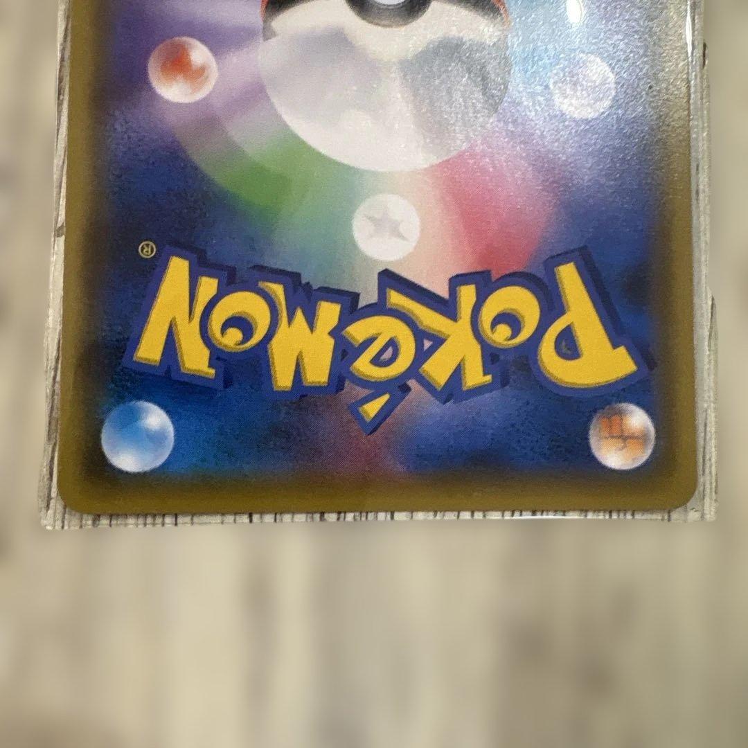 ポケモンカード マオ&スイレン SR