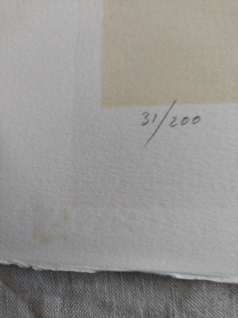 Guiramand 馬と人のリトグラフ作品 大判