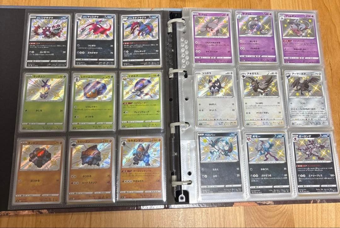 ポケモンカード　色違い　コンプ　S PSA10