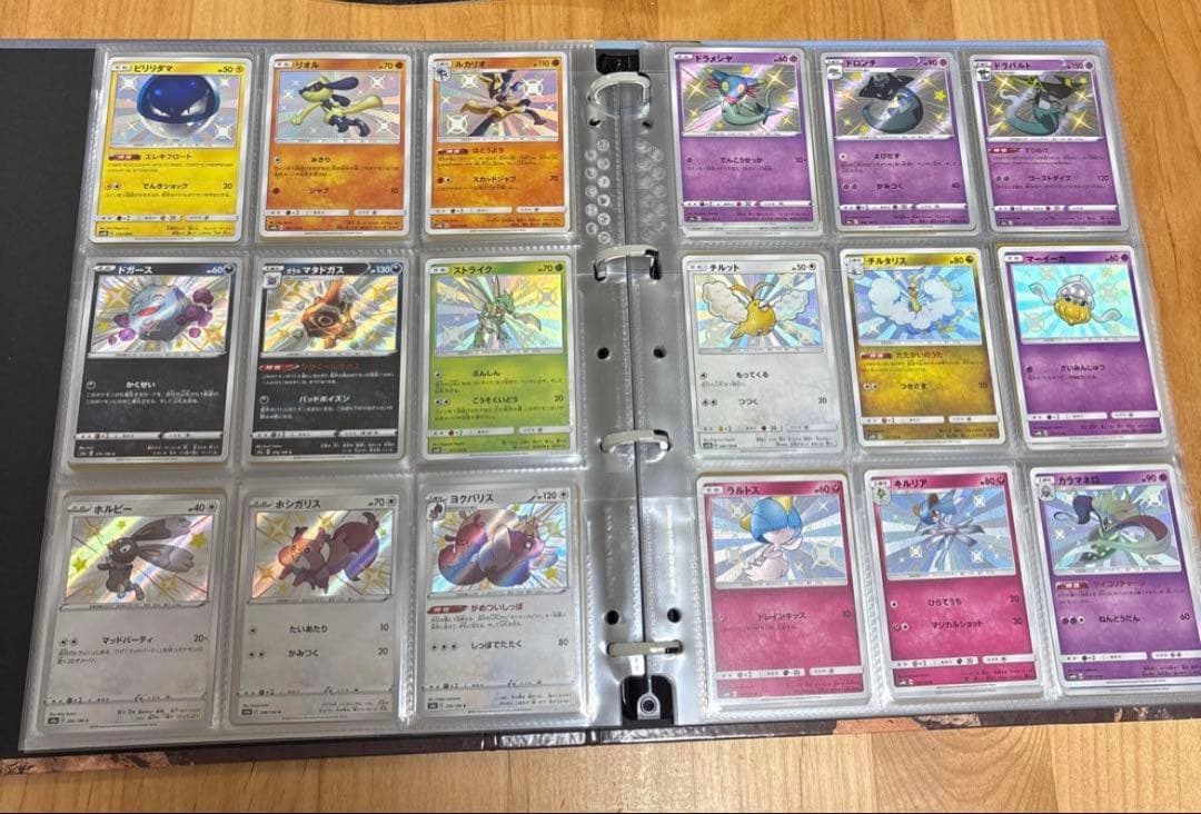 ポケモンカード　色違い　コンプ　S PSA10