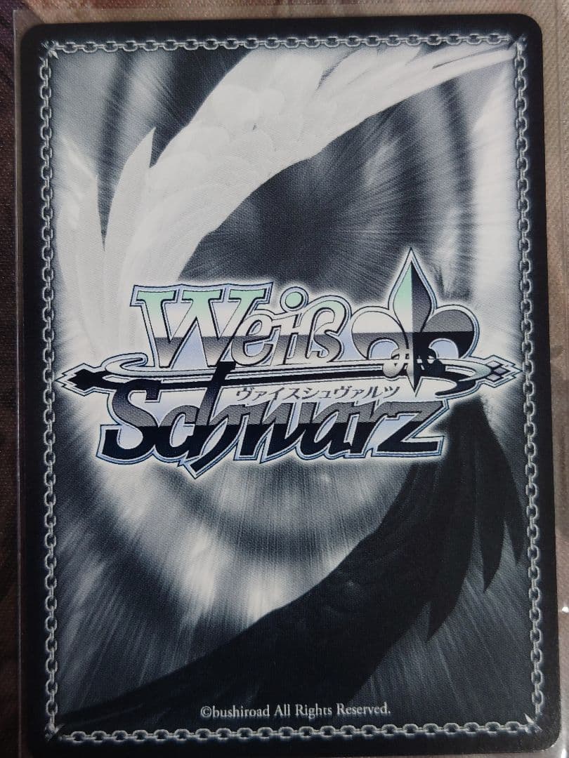 あなたと、月の満ちる頃 月岡恋鐘　ssp　箔押し　ヴァイスシュヴァルツ