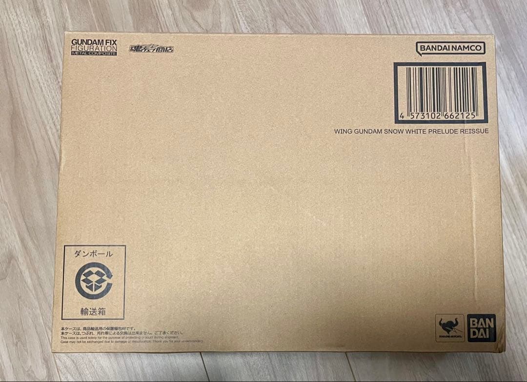 新品輸送箱未開封 GFFMC ウィングガンダムスノーホワイトプレリュード再販版