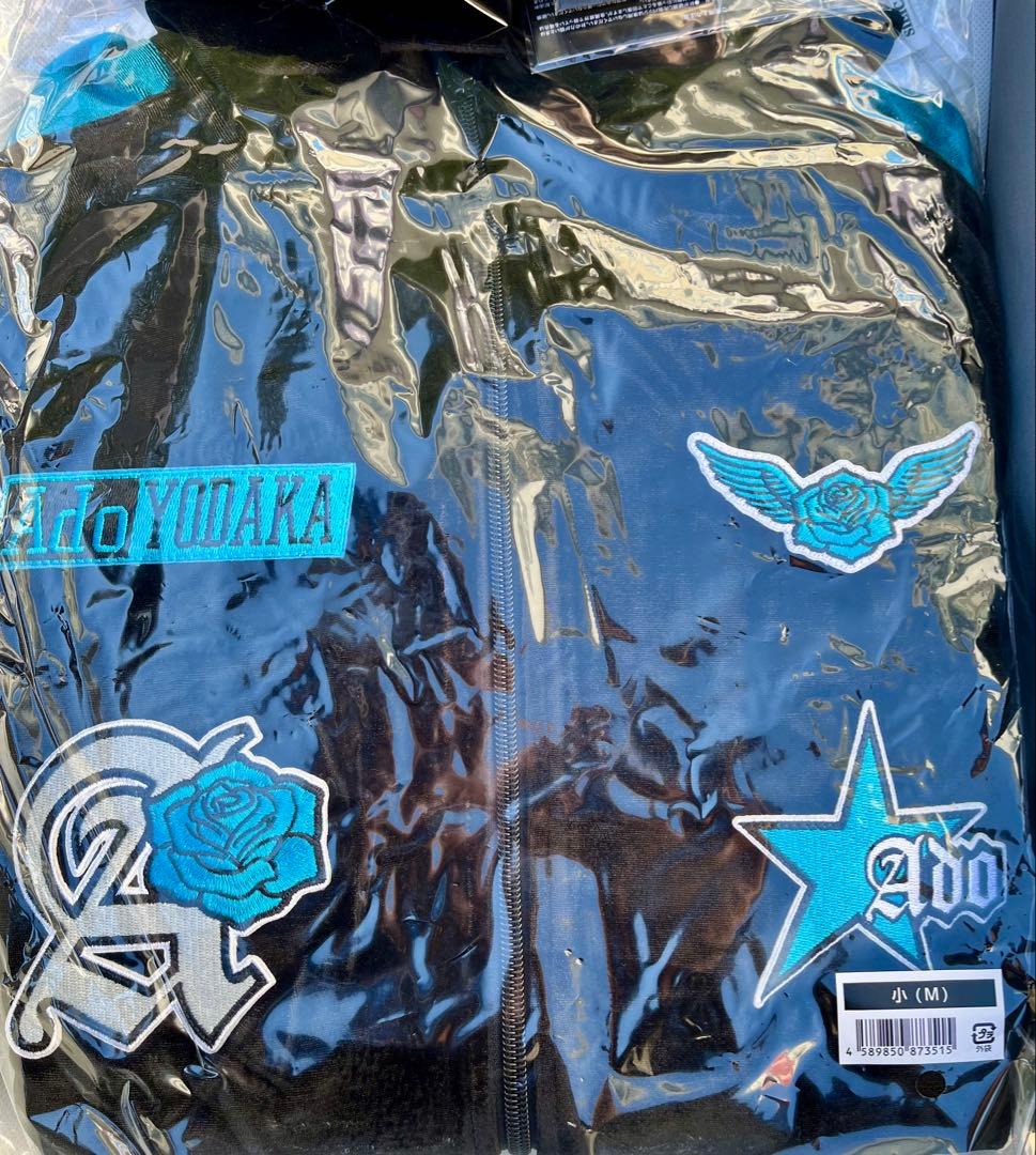 Ado ファッショナブル「よだか」トラックジャケット 小（M）