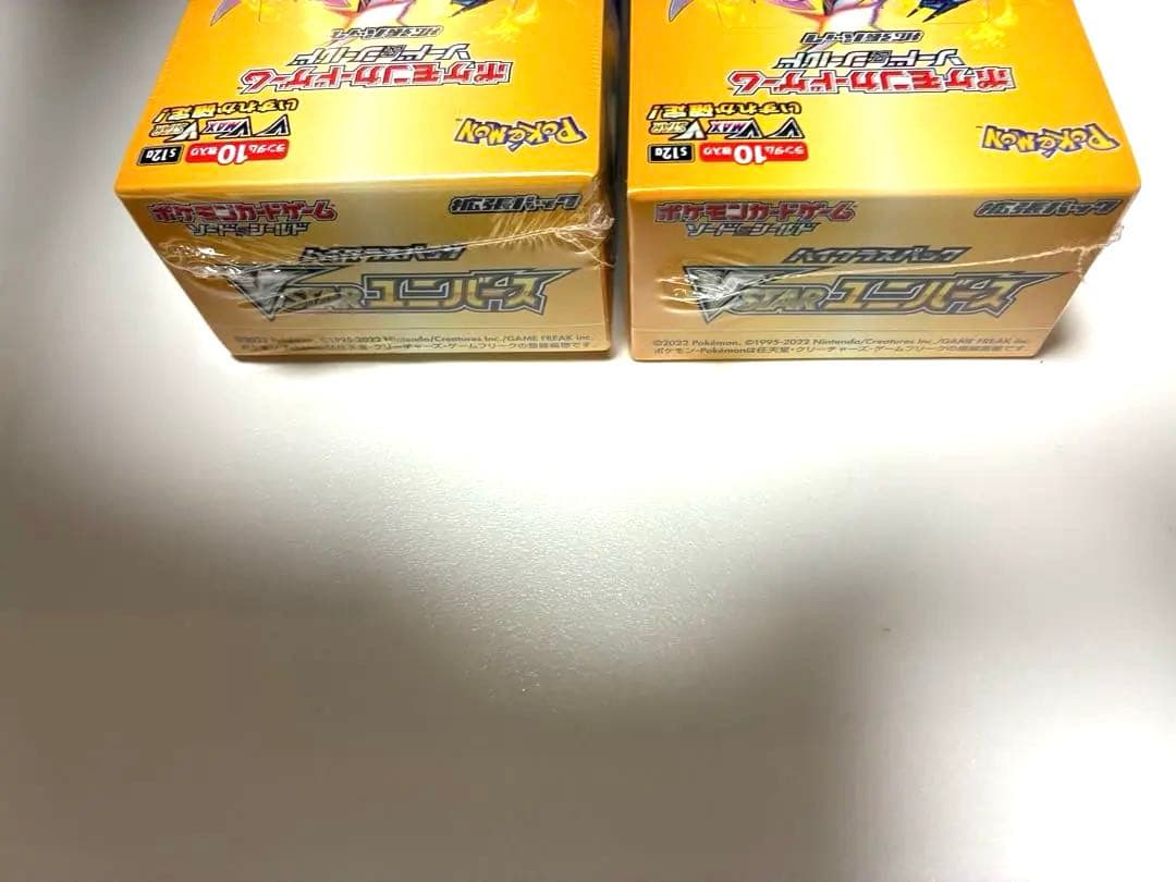 ポケモンカード VSTARユニバース 2BOXシュリンク付き 新品 未開封