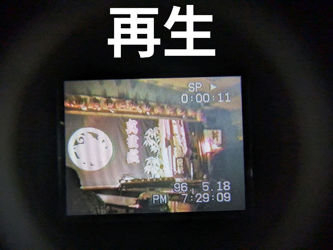 Victor　GR-EX7　VHS-C対応　ビデオカメラ　セット