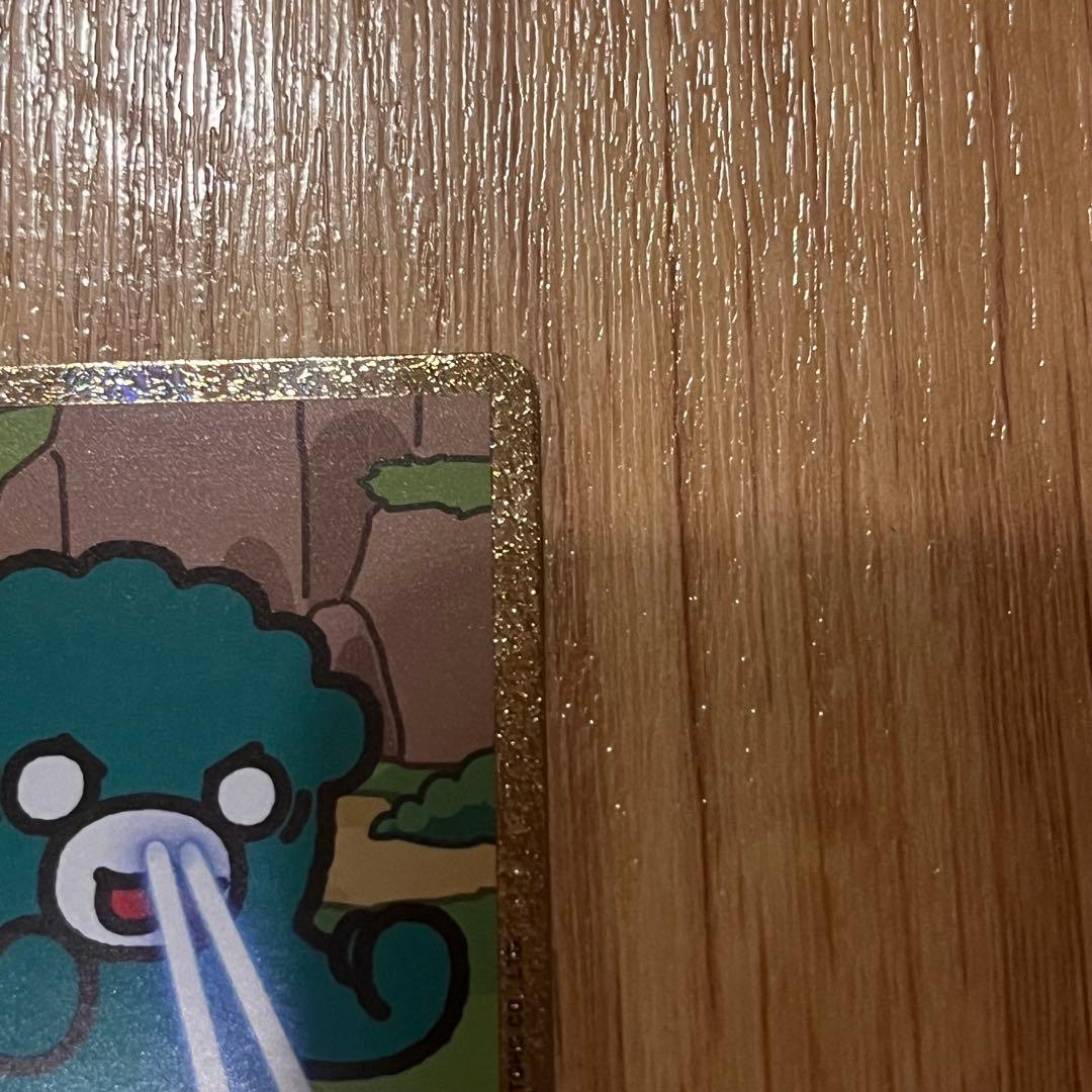 ちびゴジラ サイン 怒りパラレル CGP