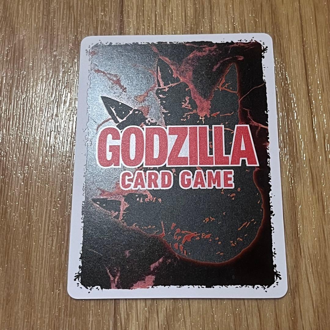 ちびゴジラ サイン 怒りパラレル CGP